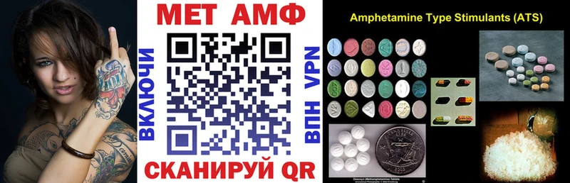 ОМГ ОМГ tor  Наволоки  АМФЕТАМИН VHQ 