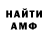 Кетамин VHQ Latar _