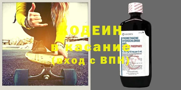 мяу мяу кристалл Струнино