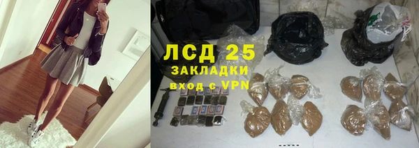 Альфа ПВП Ступино