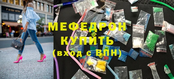 тгк Инсар