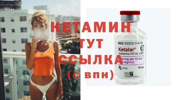 мяу мяу кристалл Струнино