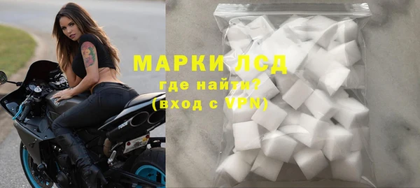 Альфа ПВП Ступино