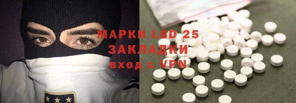 мескалин Сосновый Бор