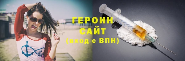 мяу мяу кристалл Струнино
