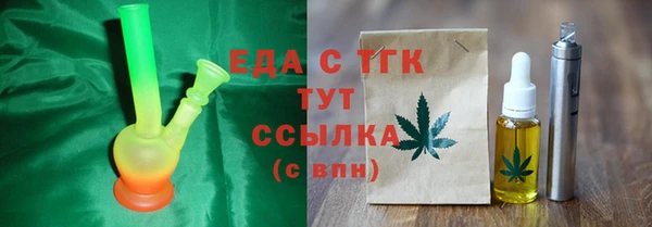 spice Иннополис
