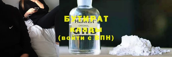 Альфа ПВП Ступино