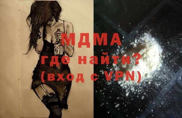 тгк Инсар