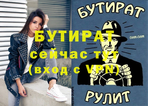 мяу мяу кристалл Струнино