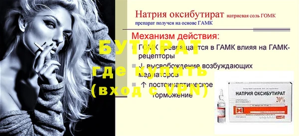 тгк Инсар