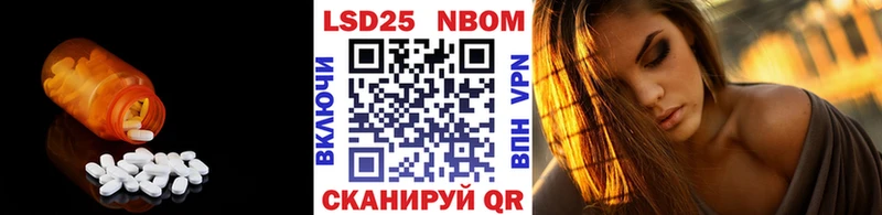 Лсд 25 экстази кислота hydra tor Наволоки