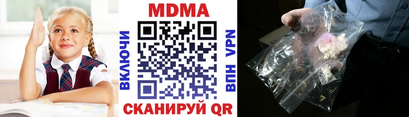 где продают наркотики  Наволоки  MEGA зеркало  MDMA Molly 