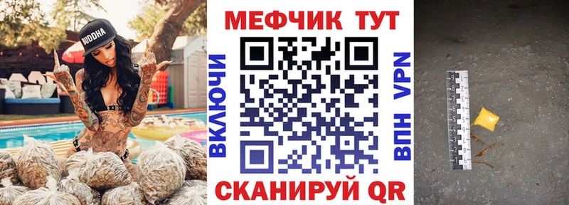 как найти закладки  Наволоки  Мефедрон 4 MMC 