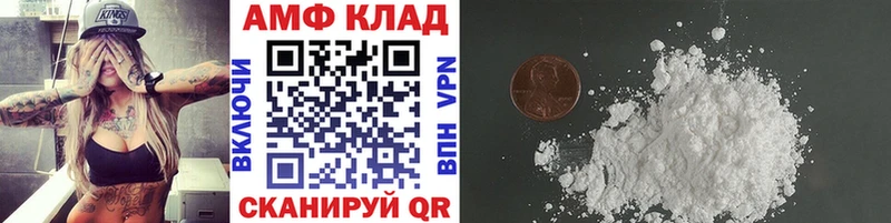 Первитин мет  Наволоки 