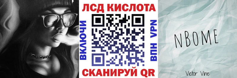 Марки N-bome 1500мкг  Наволоки 