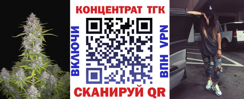 ТГК жижа закладка Наволоки