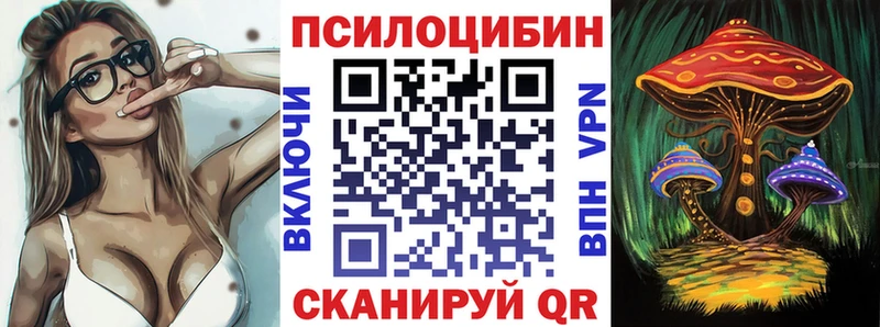 нарко площадка формула  Наволоки  omg сайт  Галлюциногенные грибы Cubensis  дарнет шоп 