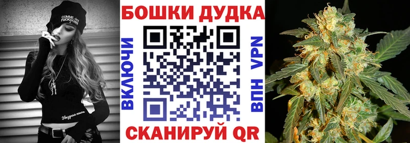 blacksprut рабочий сайт  Наволоки  Шишки марихуана MAZAR 